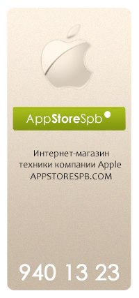 - Apple | Appstorespb.com