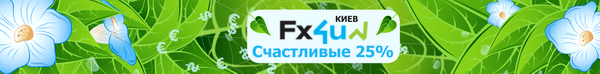 FX4U   fx4u.ru