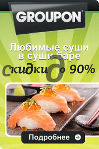 Groupon   