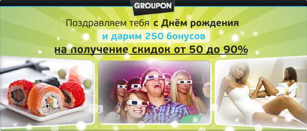 Groupon   