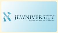 Jewniversity  -.